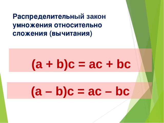 коля задумал число увеличил в 7 раз. у исполнителя утроитель 2 команды в котором присвоены номера. программные команды для чисел. 14 задание огэ информатика. у исполнителя альфа две команды.