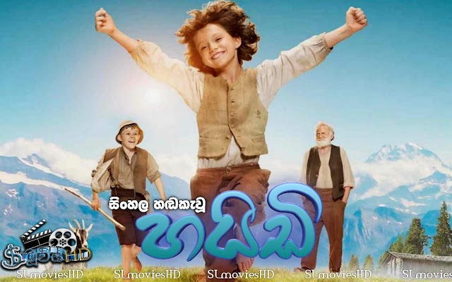 Heidi 2015 Sinhala Dubbed Movie
