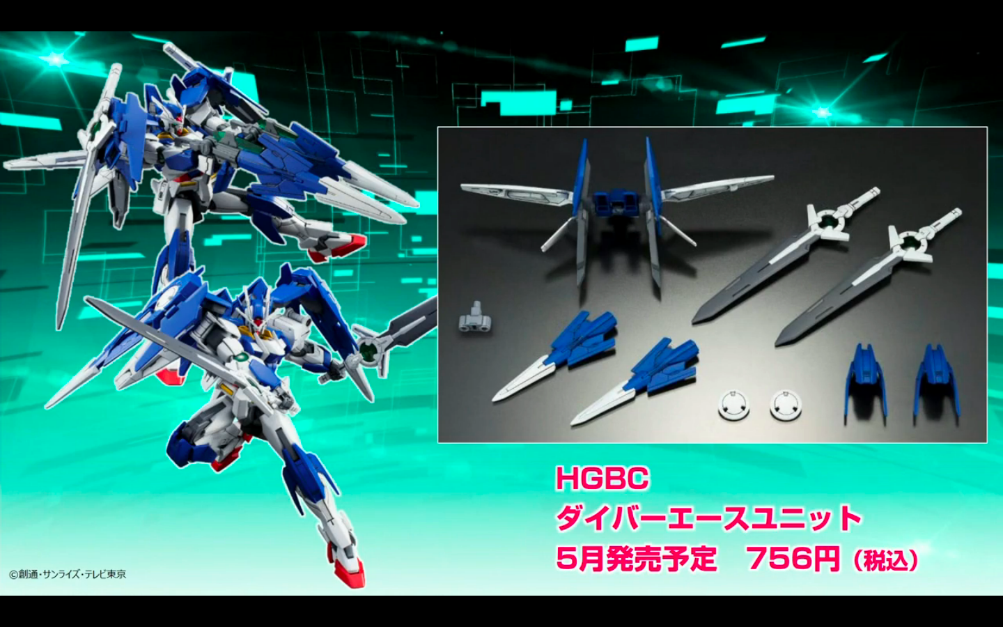 Image result for 1/144 HGBC Diver Ace Unit