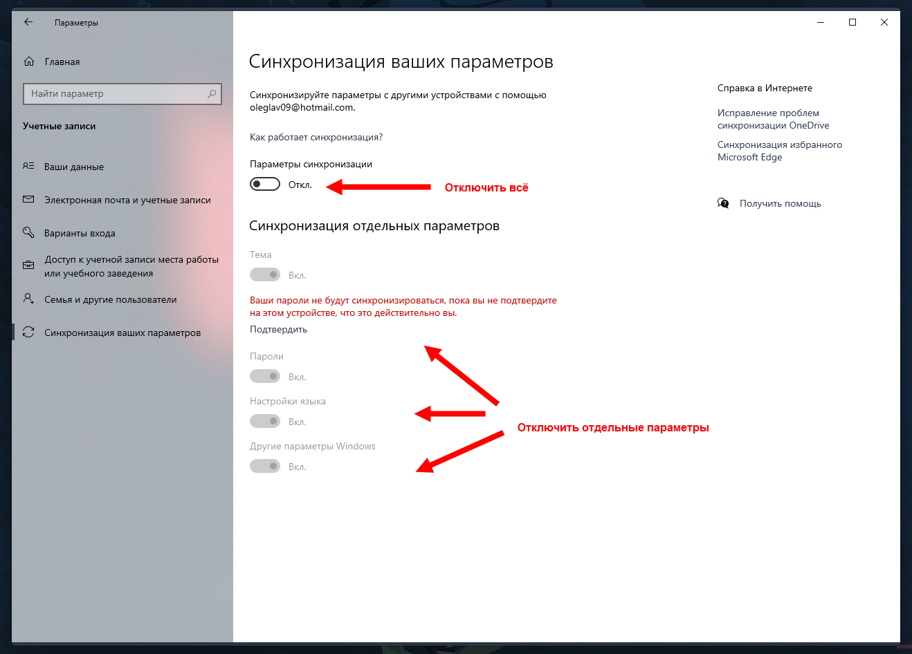 Ctrl windows d как отменить Ctrl windows d как отменить