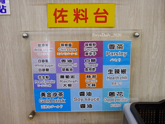 2020,  February │雅香石頭火鍋│走吧台北哪裡吃美食：萬華區西門町 台北必吃便宜火鍋 半夜也吃得到的排隊美食