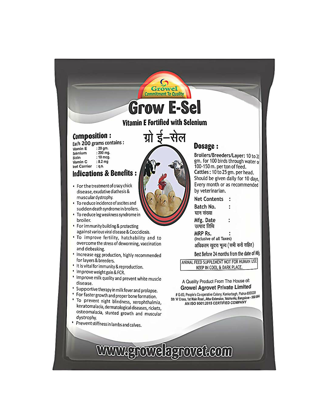 Importance of Mineral And Vitamins For Goats Goat Farming