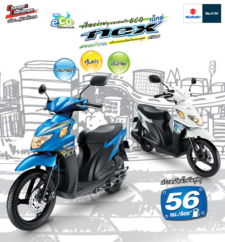 Thailand Motorcycle News & Information: Thai Suzuki Motor launch Suzuki ...