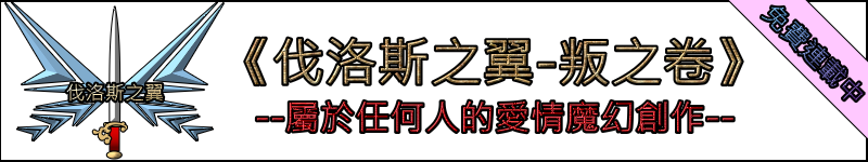 一部屬於任何人的愛情魔幻戰爭小說