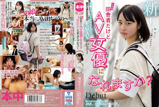 HND-919 Riko Shinohara AV Debut