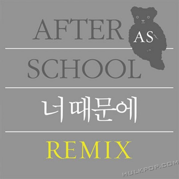 After School – Because of you – Single