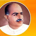 దేశం కోసం ప్రాణ త్యాగం చేసిన నిష్కళంక దేశభక్తుడు " శ్రీ శ్యామా ప్రసాద్ " - "Shri Dr Shyama Prasad Mukherjee" - an unblemished patriot who sacrificed his life for the Bharat