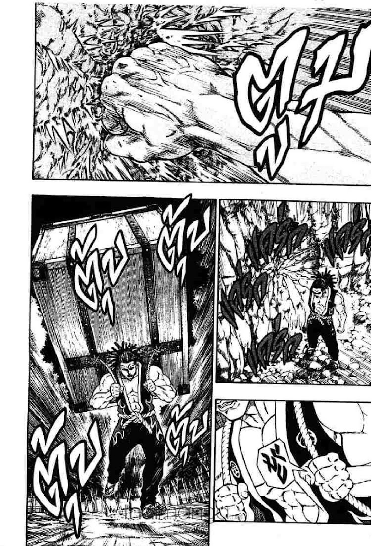 Kaze ga Gotoku - หน้า 20