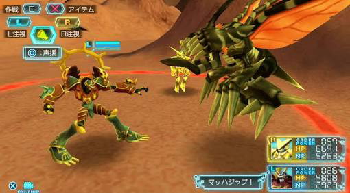 digimon world next order pc download digimon world next order pc download