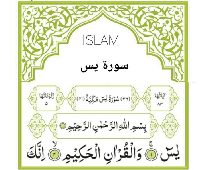 Islamic Full Movies In Urdu Free Download