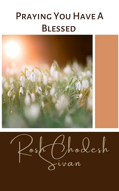 Happy Rosh Chodesh Sivan Greeting Card | 10 Free Pretty Cards | Happy New Month | Third Jewish Month