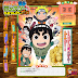 Anime Rock Lee - Imagens