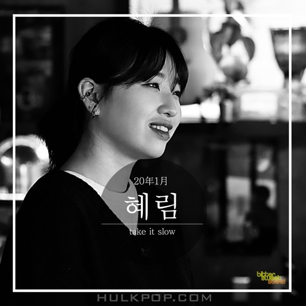 Hyerim – 카페 비러스윗사운드 20年 1月 – Single