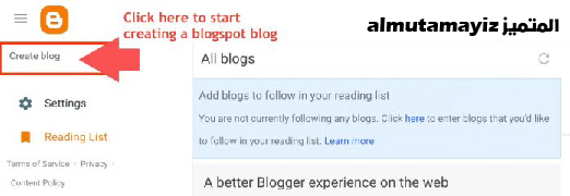 انشاء مدونه بلوجرblogger احترافيه من الالف الي الياء كامل مع الشرح