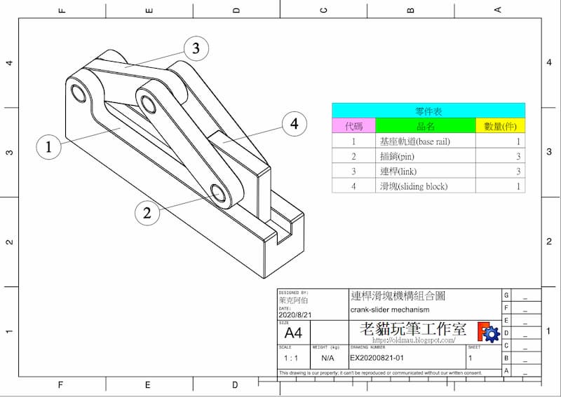 freecad spreadsheet freecad spreadsheet