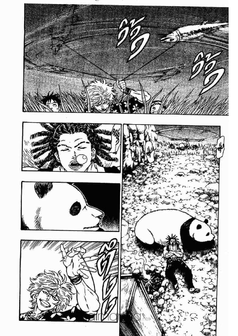 Kaze ga Gotoku - หน้า 16