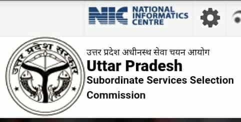 UPSSSC EXCISE CONSTABLE RESULTS 2020