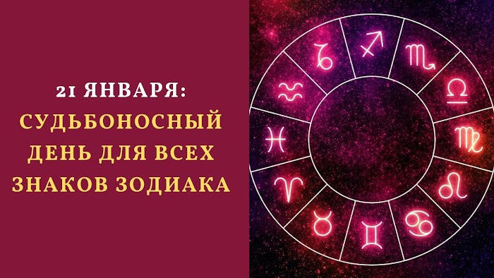 какой знак зодиака в июне. май знак зодиака. гороскоп по знакам. знаки зодиака характкт. новый гороскоп.