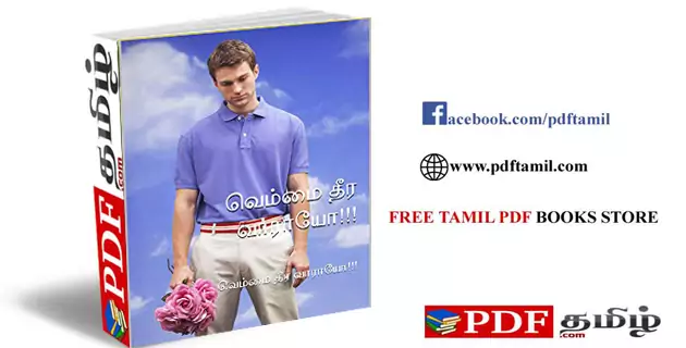 vemmai theera vaarayo, srikala novels free download