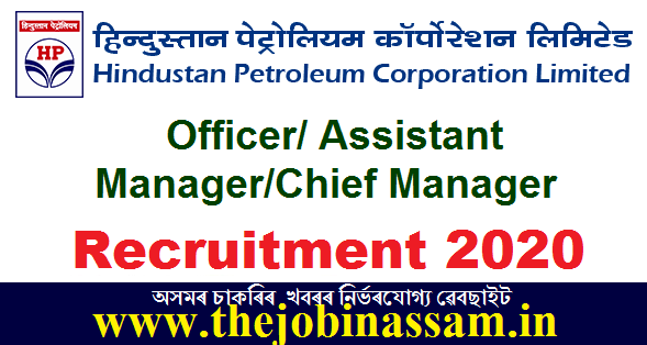 HPCL Recruitment 2020