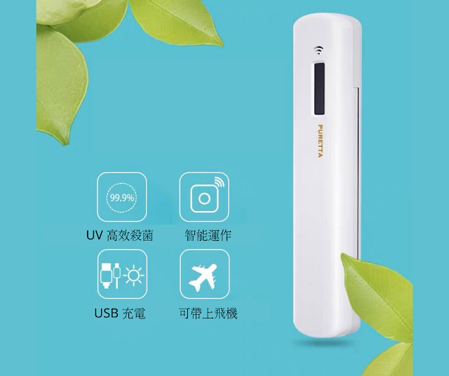 【新品介紹】Aiyo0o UV 消毒餐具收納盒 自備筷子、湯匙最安全