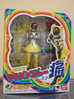 SH Figuarts Akiba Yellow Season 2 Tsuu Akibaranger Bandai