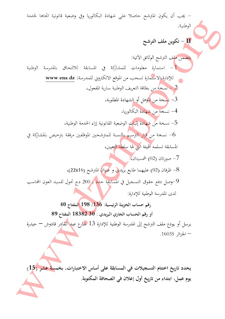 ط§ط¶ط؛ط· ط¹ظ„ظ‰ ط§ظ„طµظˆط±ط© ظ„ط±ط¤ظٹطھظ‡ط§ ط¨ط§ظ„طط¬ظ… ط§ظ„ط·ط¨ظٹط¹ظٹ
