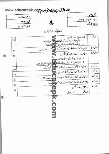 aiou-bs-chemistry-code-9401-past-papers