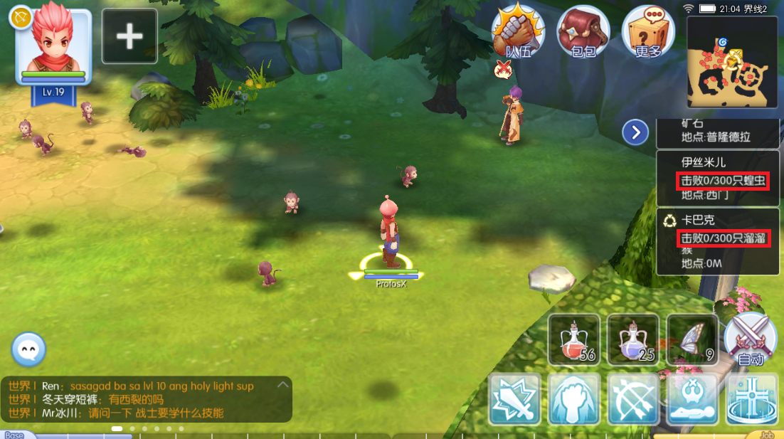 Ragnarok Mobile Ragnarok Mobile Prontera Bard Quest Story Teller