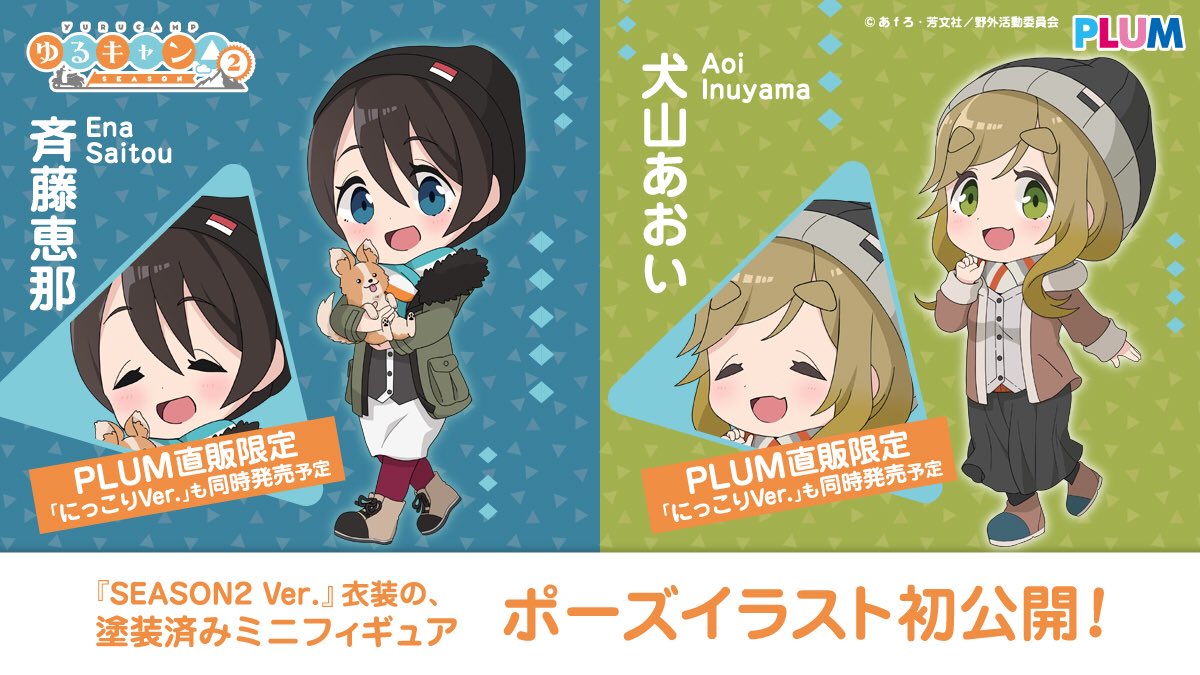 รวมภาพต้นแบบพีวีซีฟิกเกอร์ใหม่ที่กำลังจะมาเร็ว ๆ นี้