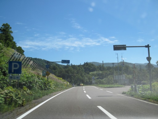 Bojan International 利尻・礼文の旅 2012/夏 (43) 「霧立のぼる秋の昼下がり」