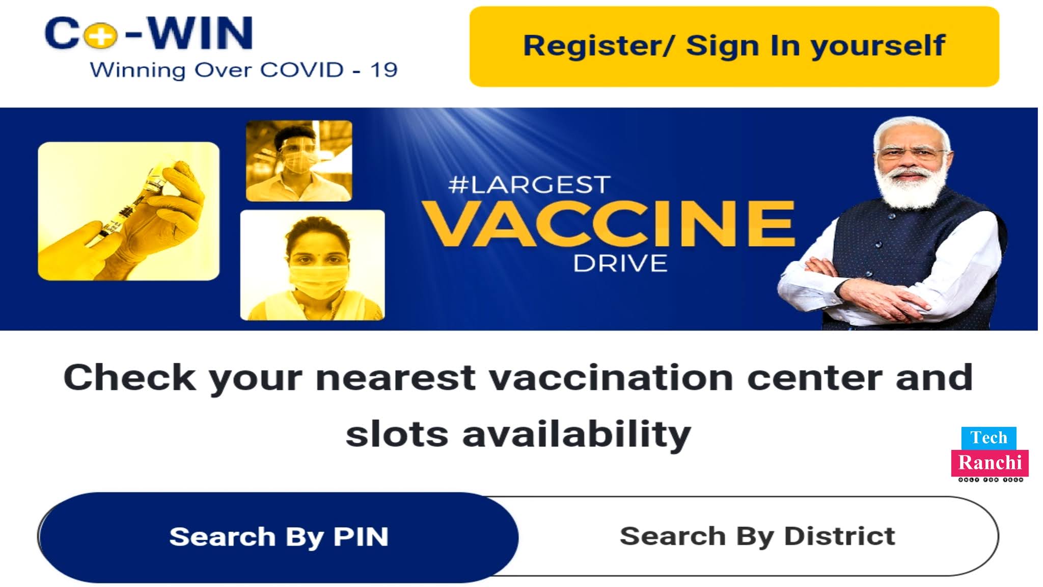How to Register Online for Covid-19 Vaccine | Covid-19 Vaccine के लिए Online Registration कैसे करें