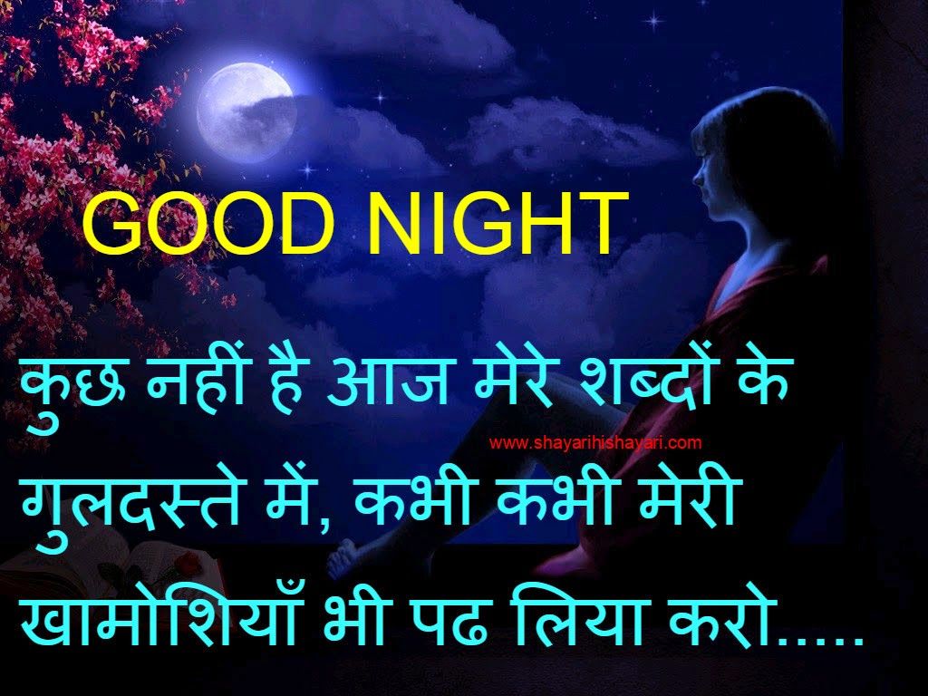 love couple images with hindi shayari