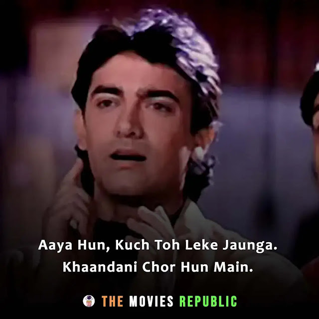 andaz apna apna movie dialogues, andaz apna apna movie quotes, andaz apna apna movie shayari, andaz apna apna movie status, andaz apna apna movie captions