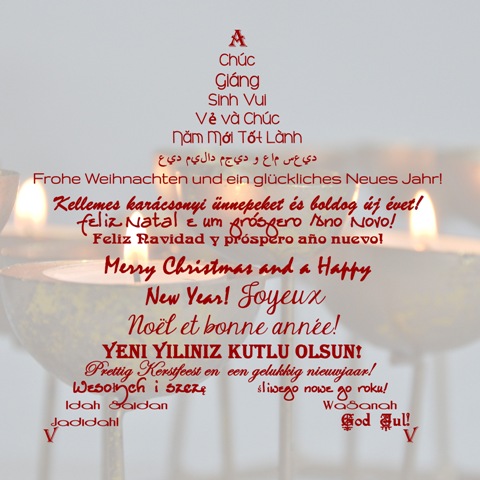 oh tannenbaum... | einfallsReich