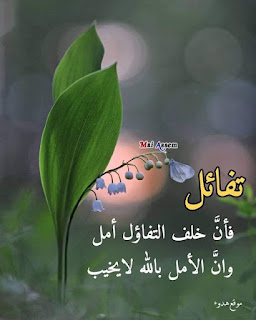 صور جميلة, صور جميلة للفيس بوك, صور فيسبوك, صور