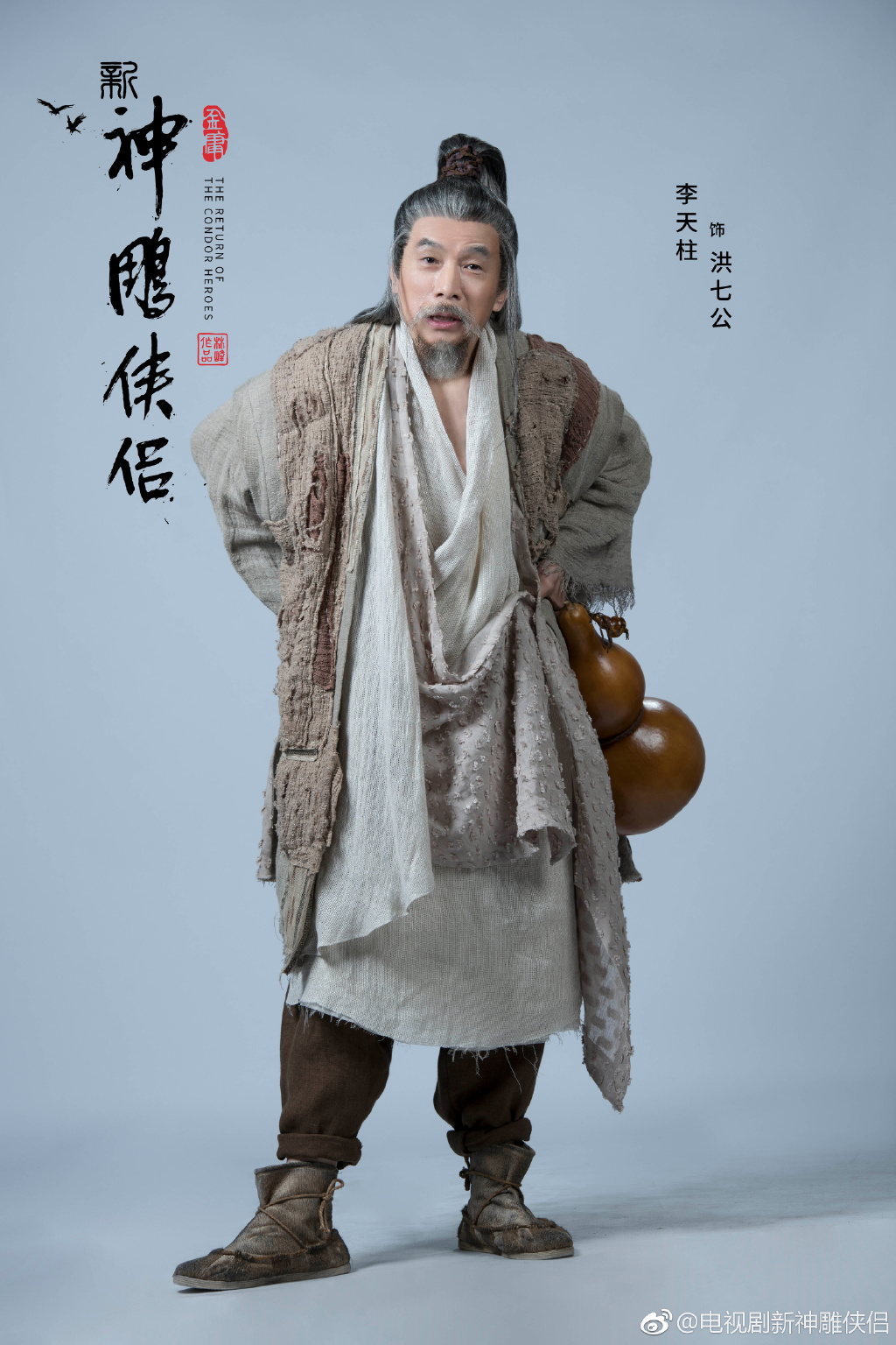 Supporting characters for The Return of the Condor Heroes DramaPanda