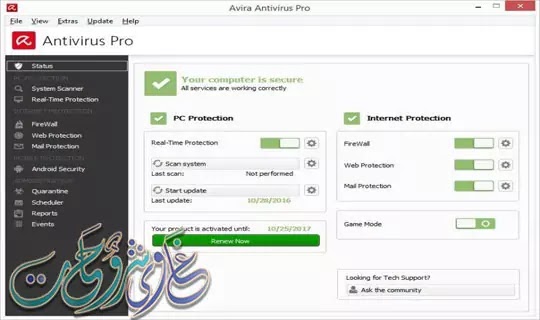 تحميل افضل برامج الحماية للكمبيوتر Avira Antivirus Pro 15.0.2005 تحميل افضل برامج الحماية للكمبيوتر Avira Antivirus Pro 15.0.2005