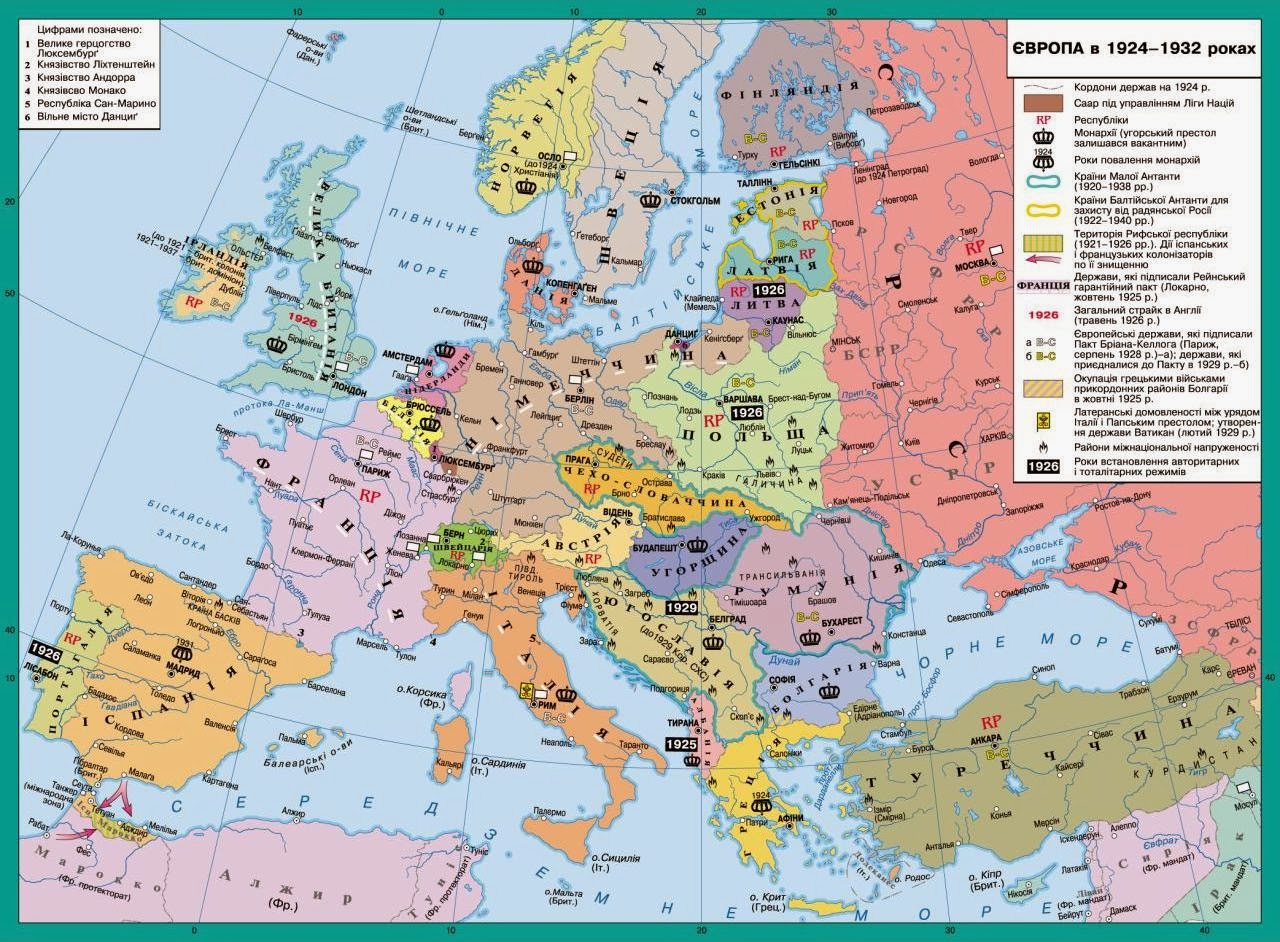 Карта европы до 2 мировой войны со странами