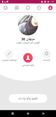 ارقام بنات 2020