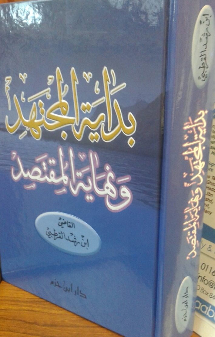 bahasan sekitar air bidayatul mujtahid pdf bahasan sekitar air bidayatul mujtahid pdf