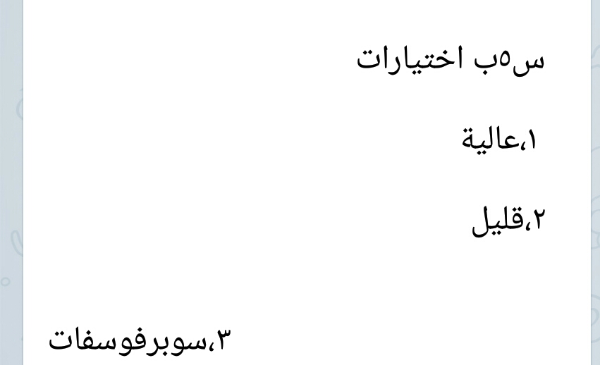 مهم حل ورقة اسئلة مادة الكيمياء الصف الثالث المتوسط 2016 الدور الاول Screenshot_%25D9%25A2%25D9%25A0%25D9%25A1%25D9%25A6-%25D9%25A0%25D9%25A6-%25D9%25A1%25D9%25A3-%25D9%25A0%25D9%25A9-%25D9%25A5%25D9%25A5-%25D9%25A1%25D9%25A1-437