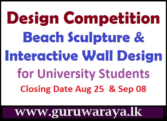 Design Competition for University Students