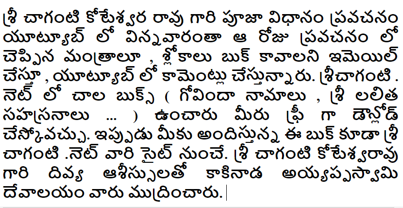 Nitya puja mantra in kannada pdf online