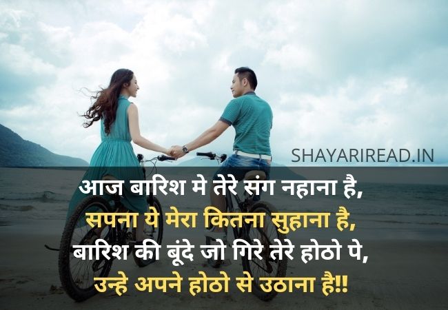 Dil Shayari |  Shayari about Heart | Dil Shayari Status in Hindi