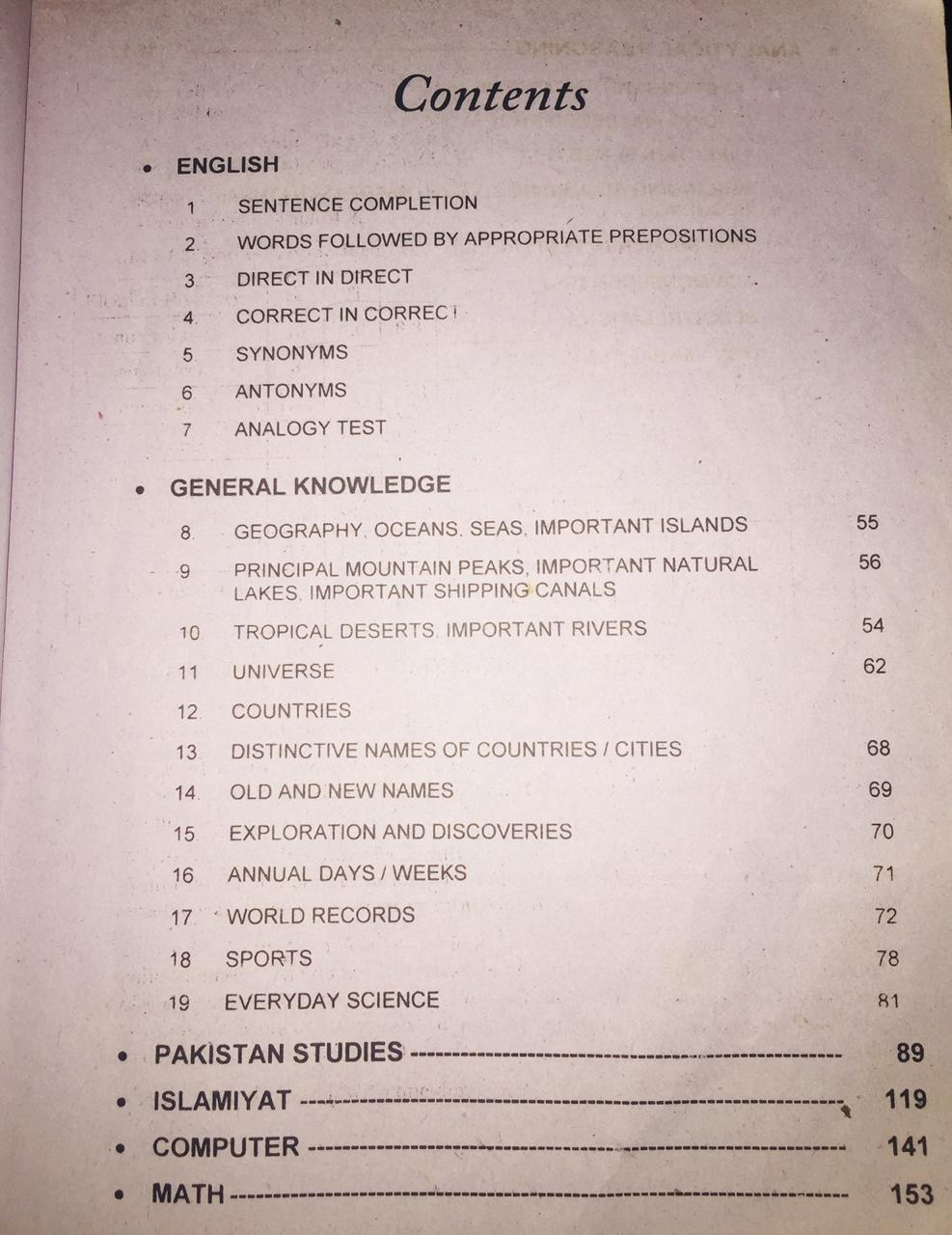 Punjab police ranks pakistan image