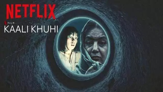 Kaali Khuhi Full Movie Kaali Khuhi Full Movie