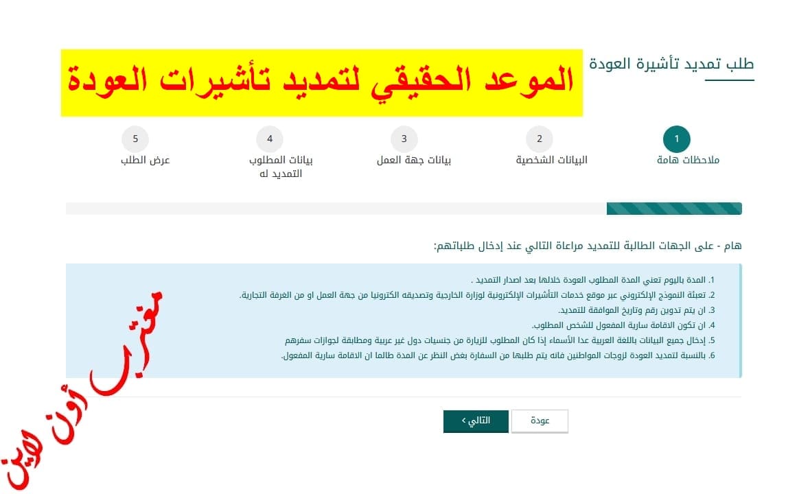 الجوازات السعودية On Twitter الجوازات تعلن عن اكتمال تمديد صلاحية تأشيرة الخروج النهائي آليا لجميع الوافدين التي لم تستغل خلال فترة تعليق الدخول والخروج من المملكة بدون مقابل وذلك بالتنسيق مع مركز