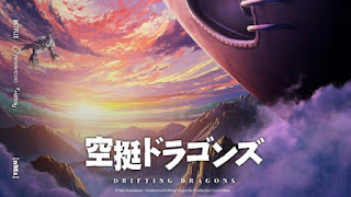 Kuutei Dragons Episode 1 sampai 12 Subtitle Indonesia