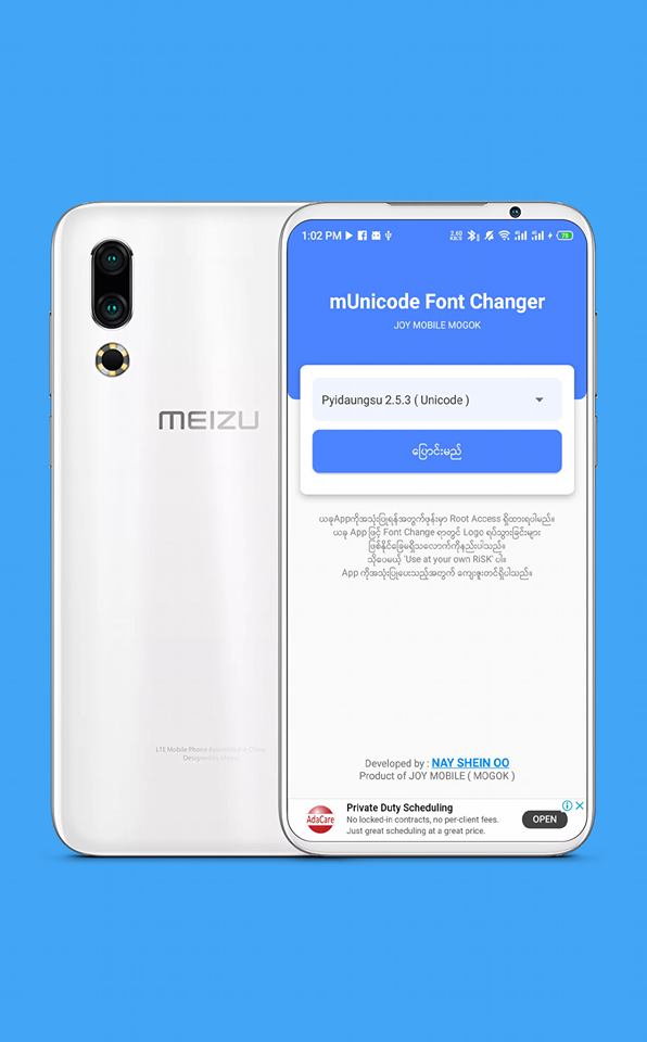 mUnicode Font Changer ( Need Root / For Meizu) - KoZaw Mobile & IT နည်းပညာ